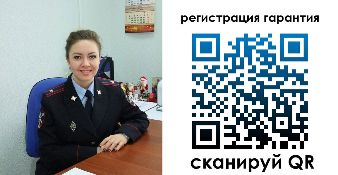 регистрация в Великом Устюге