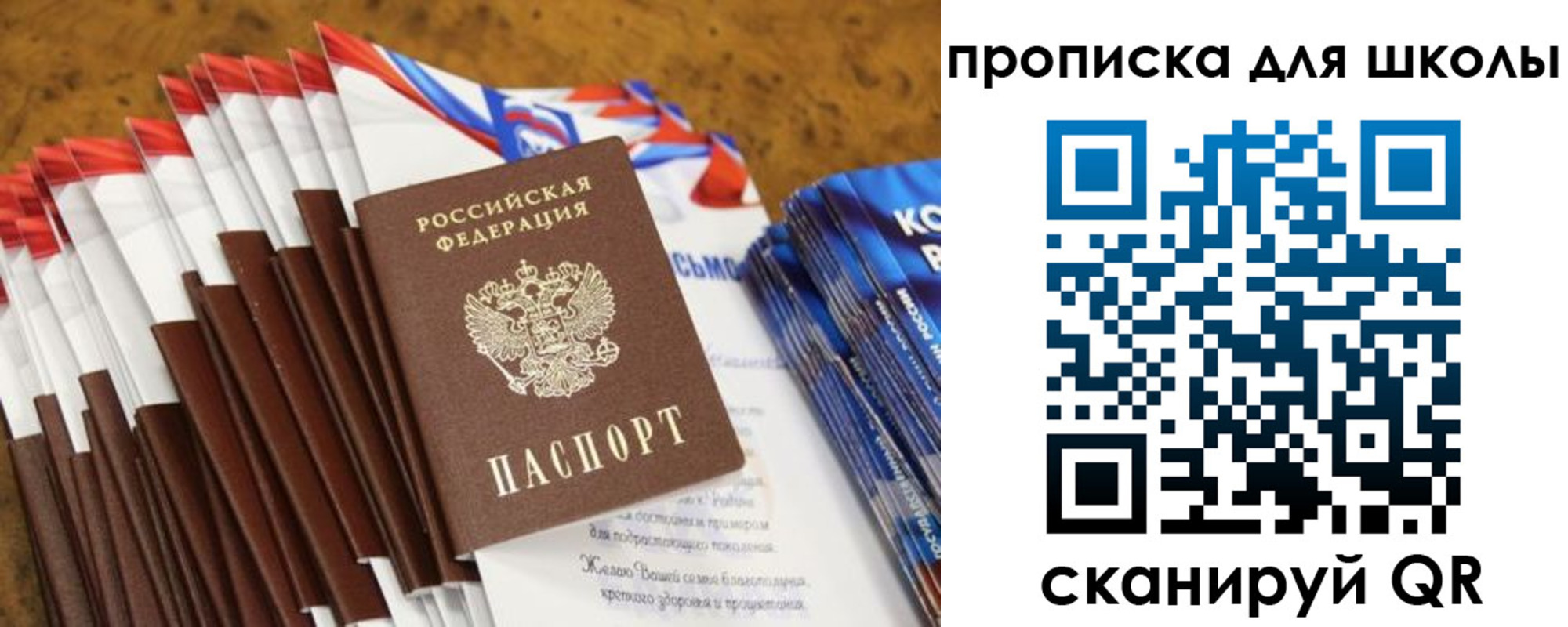 прописка от собственника в Великом Устюге