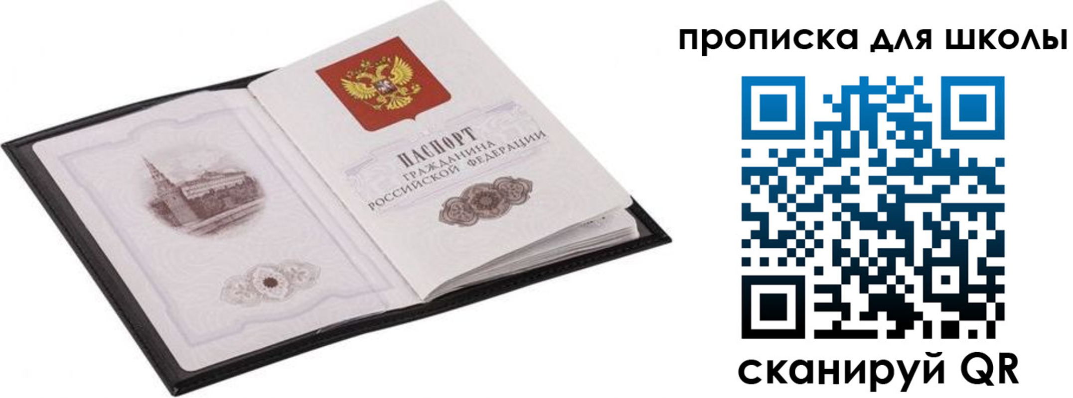 прописка в квартире в Великом Устюге